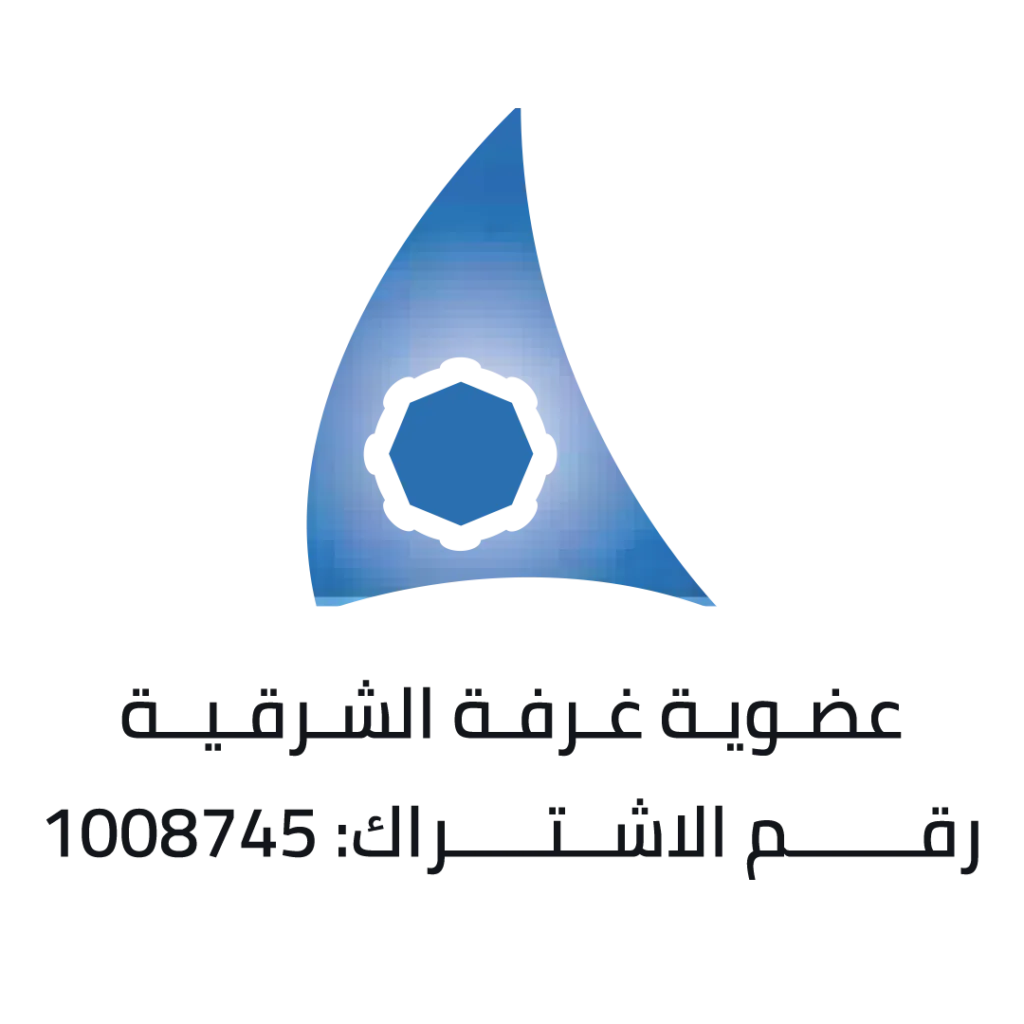 غرفة الشرقية