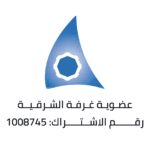 غرفة الشرقية