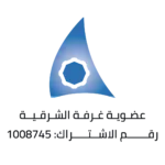 غرفة الشرقية