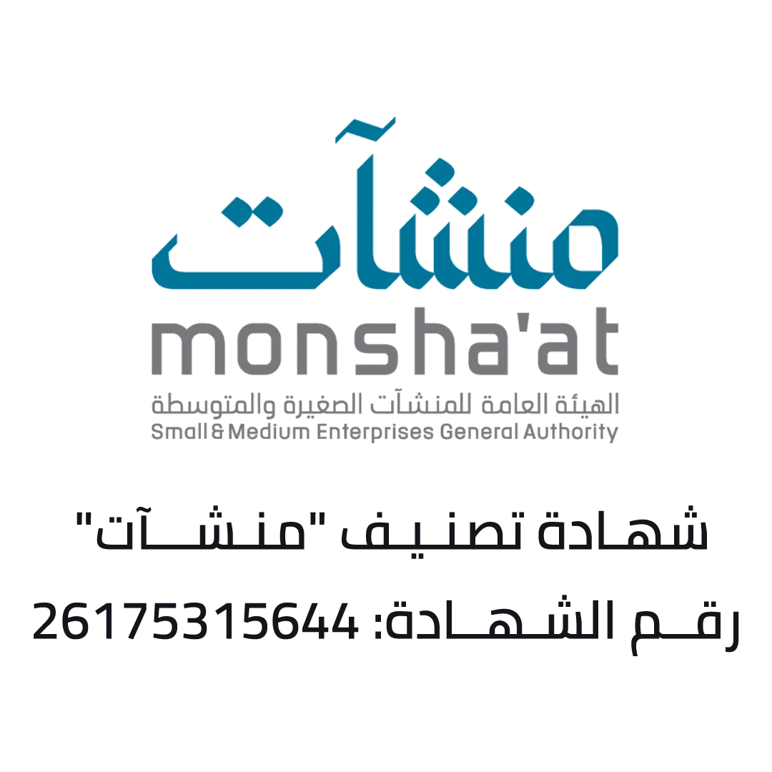 منشأت