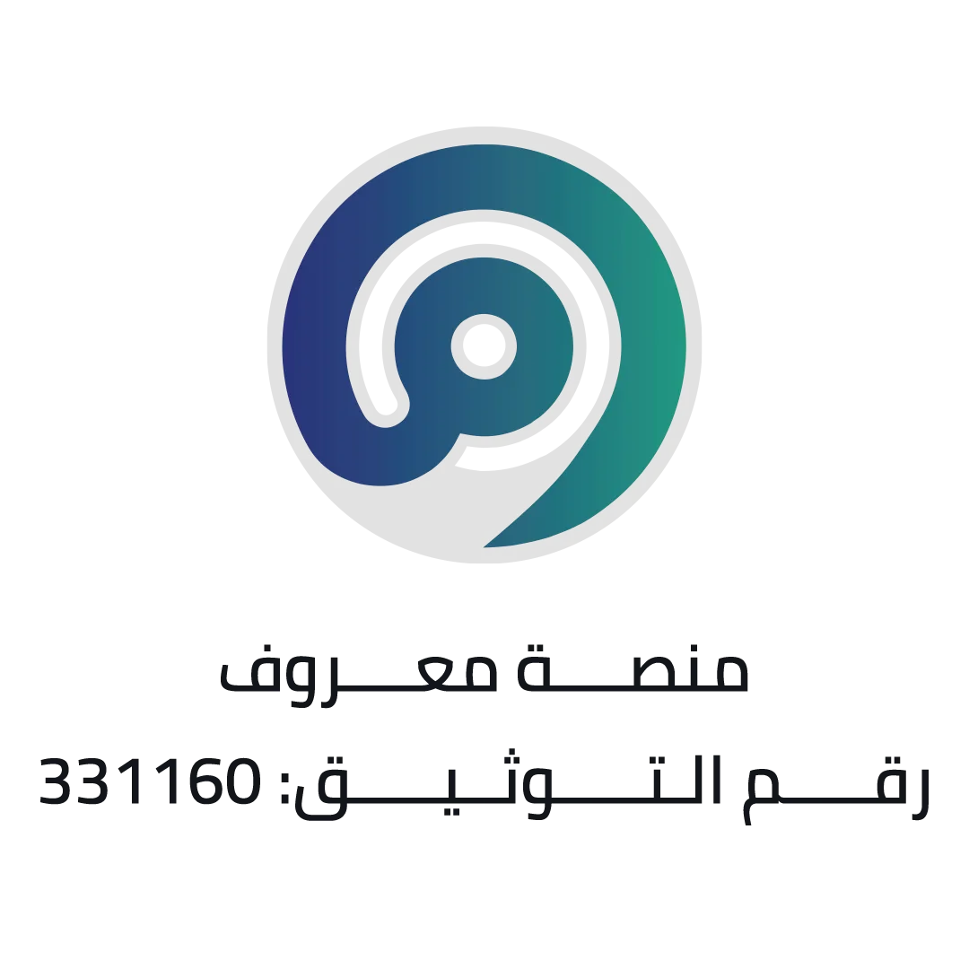 منصة معروف