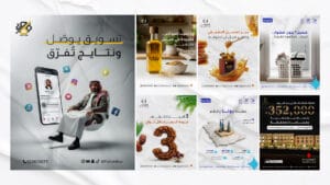 هوية-السوشيال-ميديا