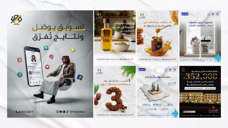 هوية-السوشيال-ميديا