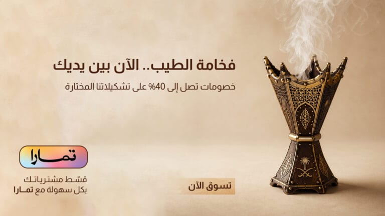 أعمالنا 41 Banner-AlBader----1
