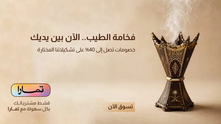 أعمالنا 47 Banner-AlBader----1
