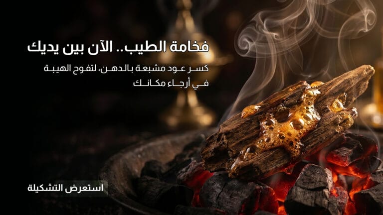 أعمالنا 42 Banner-AlBader----2