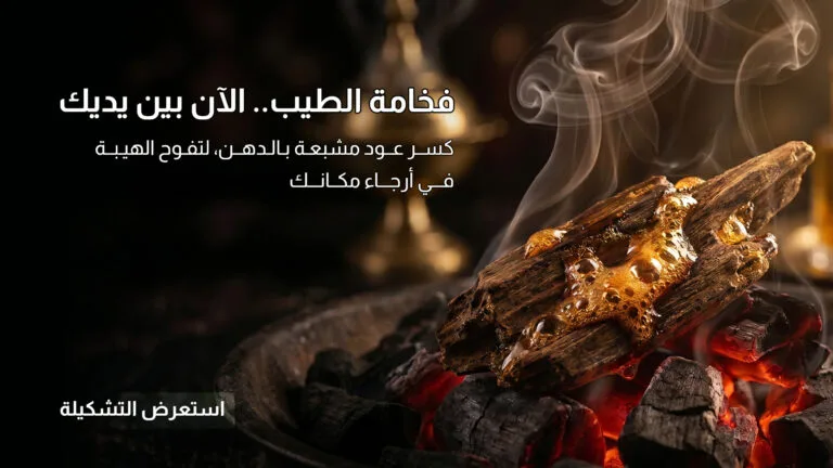 أعمالنا 48 Banner-AlBader----2
