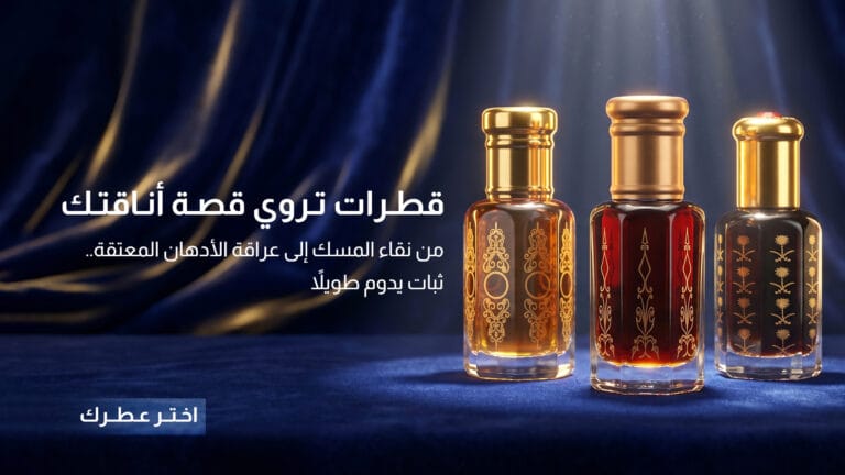 أعمالنا 34 Banner-AlBader----3