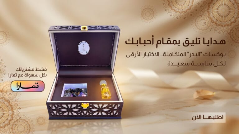 أعمالنا 38 Banner-AlBader----4