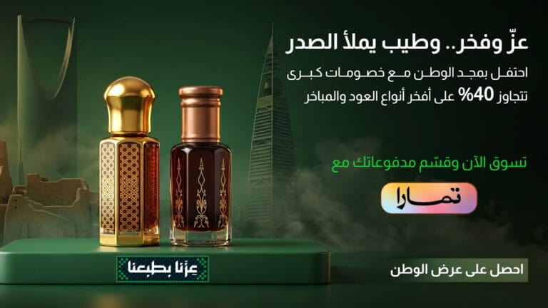 أعمالنا 35 اليوم الوطني copy