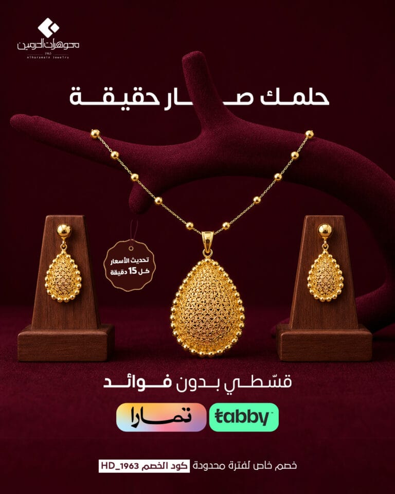 أعمالنا 50 حلمك-صار-حقيقة..-قسّطي-بدون-فوائد