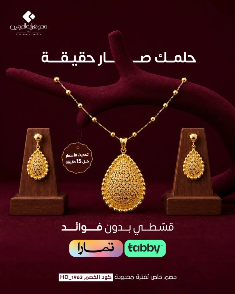 أعمالنا 56 حلمك-صار-حقيقة..-قسّطي-بدون-فوائد