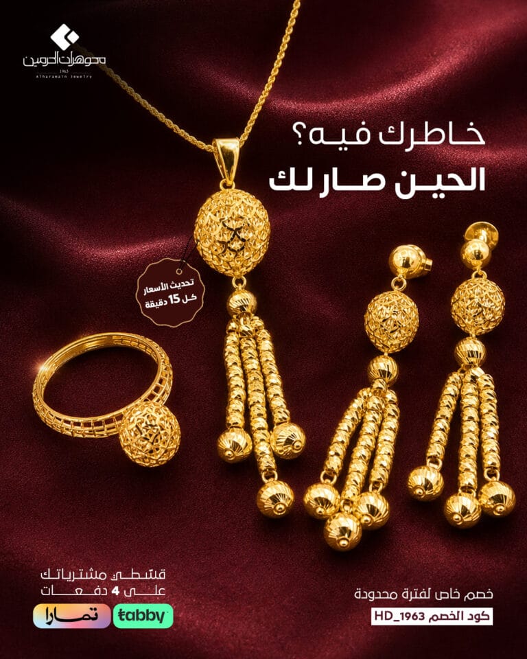 أعمالنا 51 خاطرك-فيه؟-الحين-صار-لك