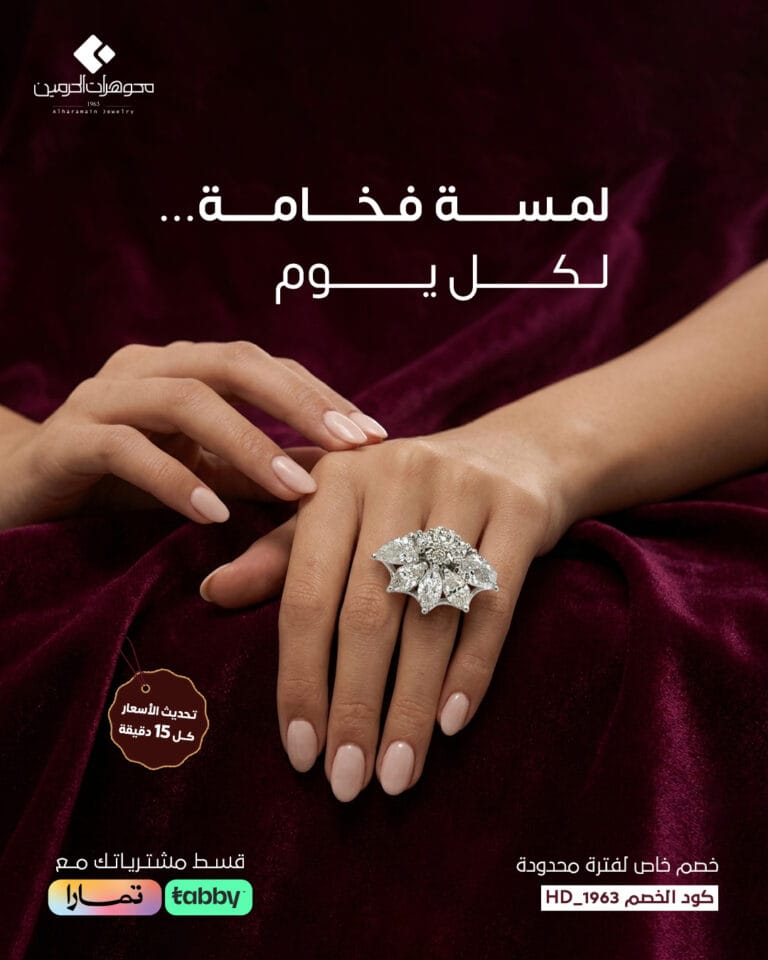 أعمالنا 54 لمسة-فخامة..-لكل-يوم