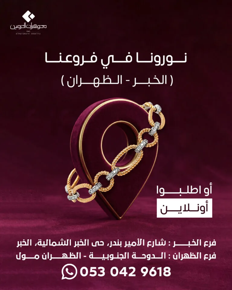أعمالنا 61 نورونا-في-فروعنا-(الخبر---الظهران)