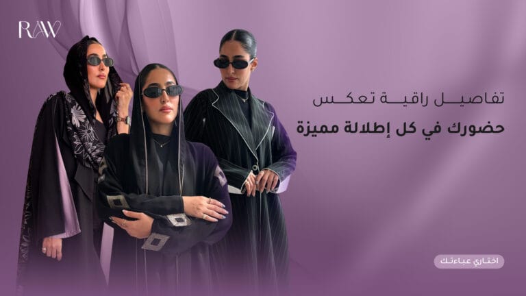 أعمالنا 77 تفاصيل راقية تعكس copy