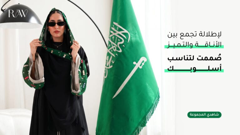 أعمالنا 79 لإطلالة تجمع بين الأناقة والتميز... صُممت لتناسب أسلوبك copy