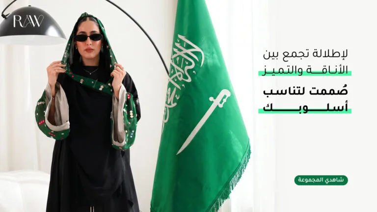 أعمالنا 85 لإطلالة تجمع بين الأناقة والتميز... صُممت لتناسب أسلوبك copy