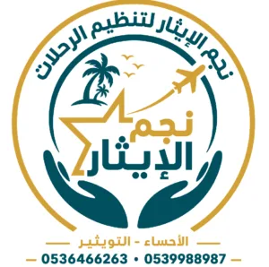 أعمالنا 151 Screenshot 2026-08-04 164636