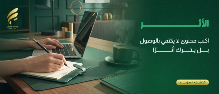 الأثر copy