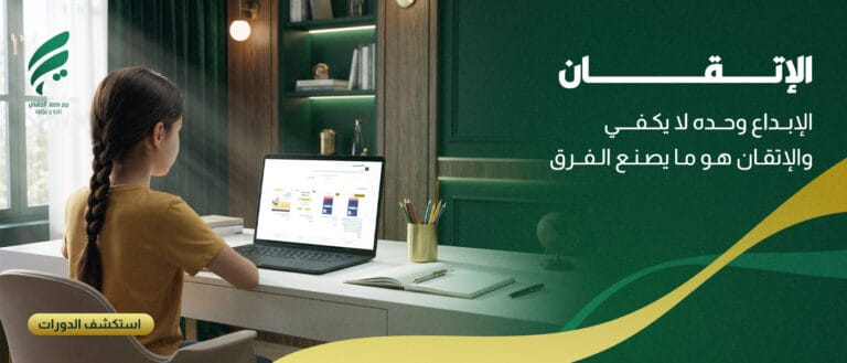 الاتقان copy