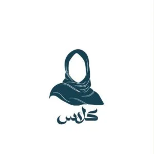 أعمالنا 158 class logo